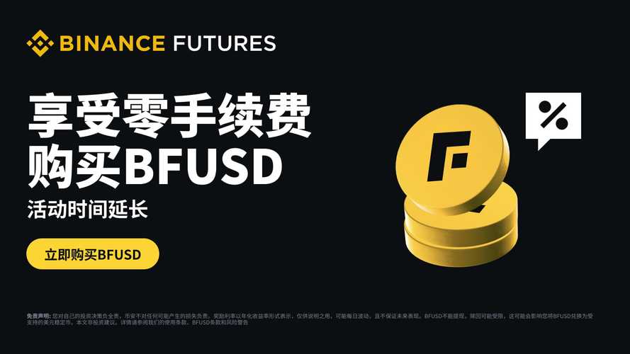 安币交易所官方网站_安币最新版2026下载_安币app官方下载_安币中国